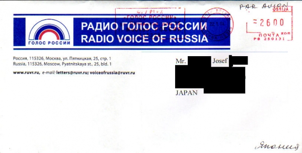 2014年1月19日 英語放送受信 The Voice of Russia(ロシア)のQSLカード