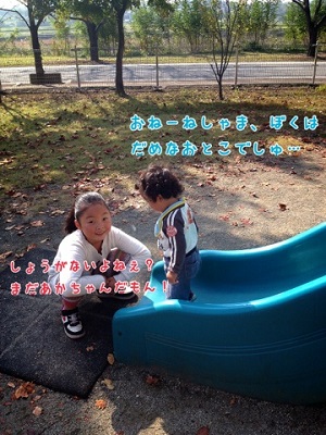 どいーん7