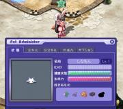 13_4_27_8_52_3しいちゃんにPET誕生