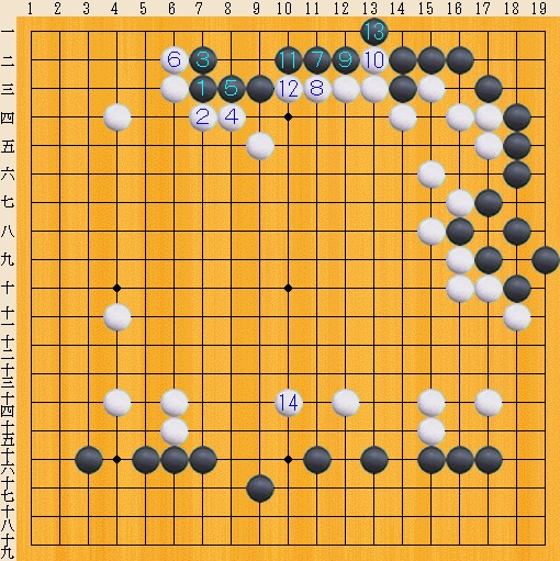 Baidu IME_2013-12-15_13-7-38