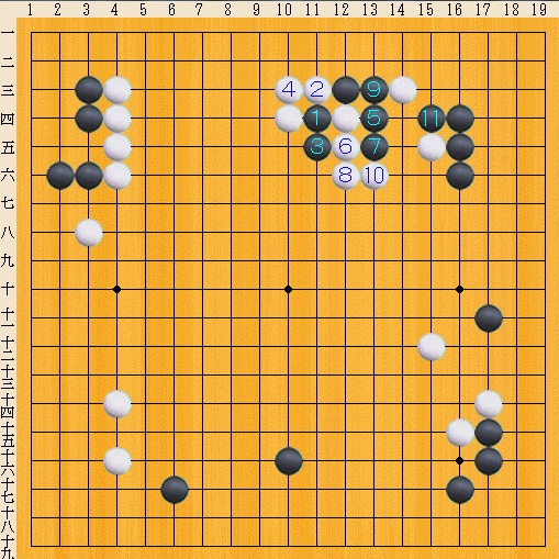 Baidu IME_2013-12-24_11-35-6