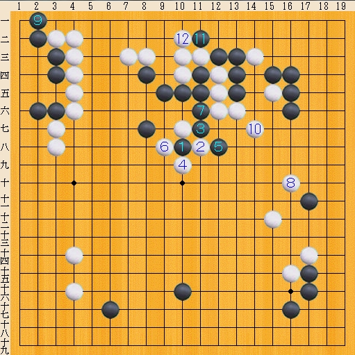 Baidu IME_2013-12-25_12-43-51