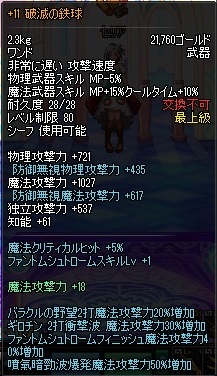 ScreenShot2013_1206_164025569.jpg