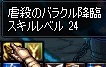 ScreenShot2013_1206_165622701.jpg