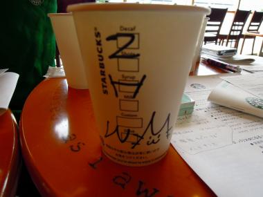 DSCN0273.jpg