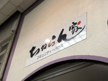 CIMG6187_copy.jpg