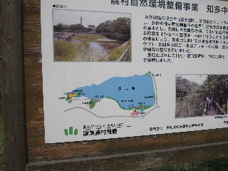 nagaikekouenn.jpg
