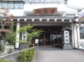 二日市温泉