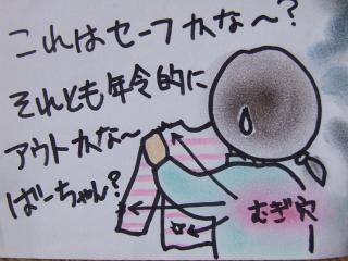 DSCF120428a0578.jpg