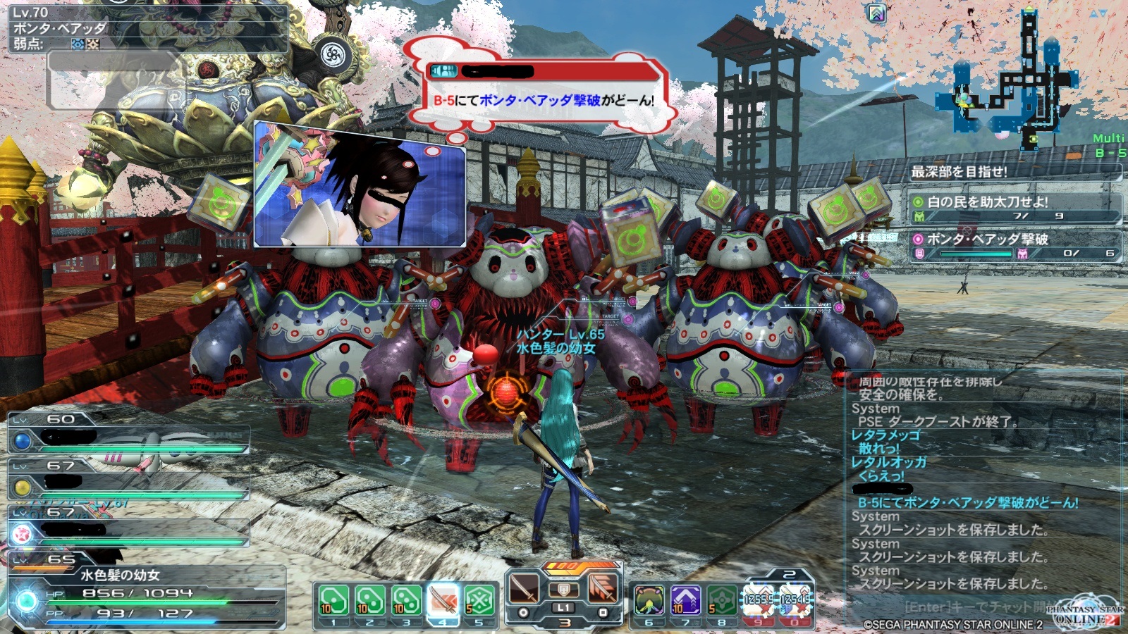 Pso2で ライダのゲーム 日常日記