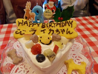 2013.12.22 015-1