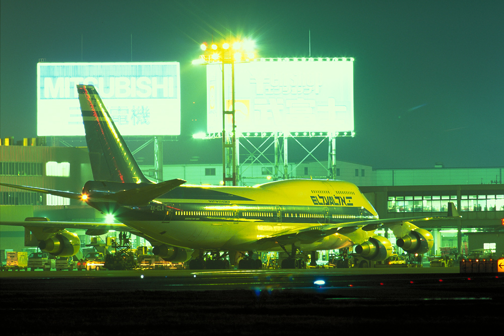 エルアル航空