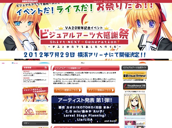 20120415155637eb7.jpg