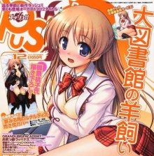 AMGZ管理人のゲーム最新・攻略情報-大図書館の羊飼い