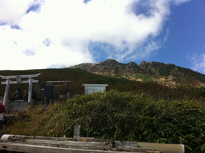 八合目から