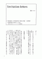 invitation1.gif