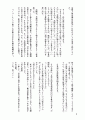 invitation2.gif