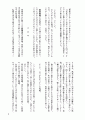 invitation3.gif