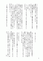 invitation4.gif