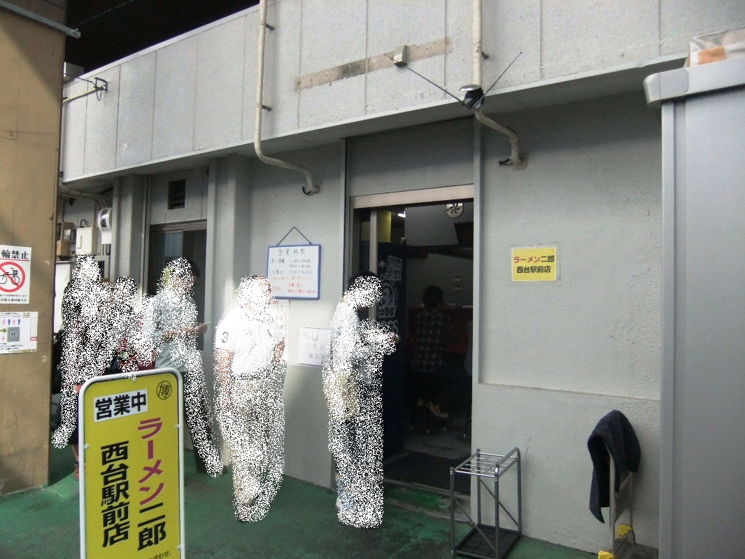 ラーメン二郎 西台駅前店: 11.10.08