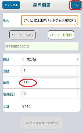 ecnavi24_2014092201393135d.jpg