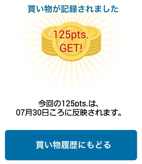 ecnavi9_2014092200553460f.jpg