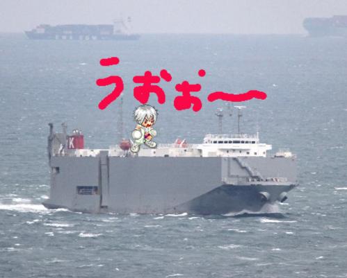 うおお