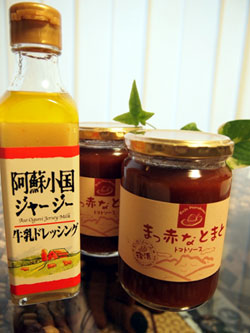 大分&熊本名産