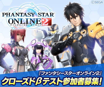 pso2 banner