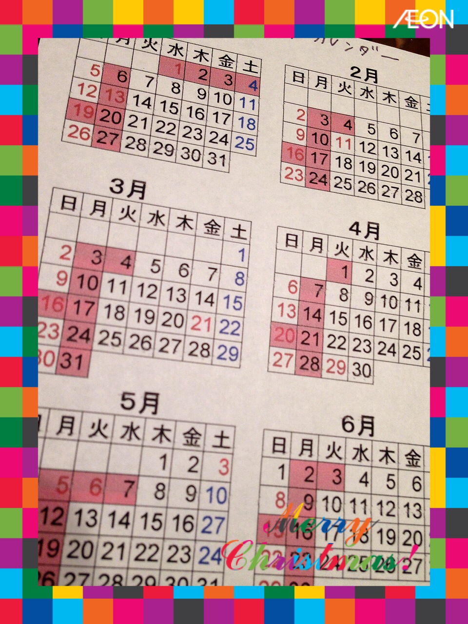 2013-12-22 23.19.15