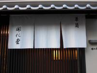 IMG_5993_convert_20130204160216.jpg