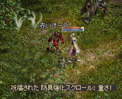 赤いオムツァー