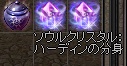 はーでん1