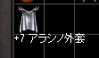 あらし