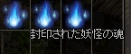 魂