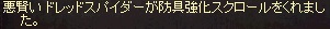 くもZEL