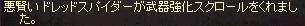 くもDAI
