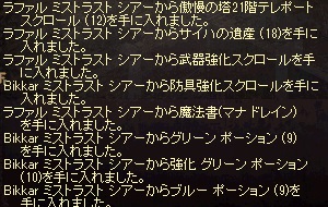 しあーどろっぷ
