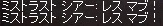 れすまぶ