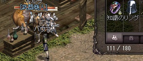 ちしき