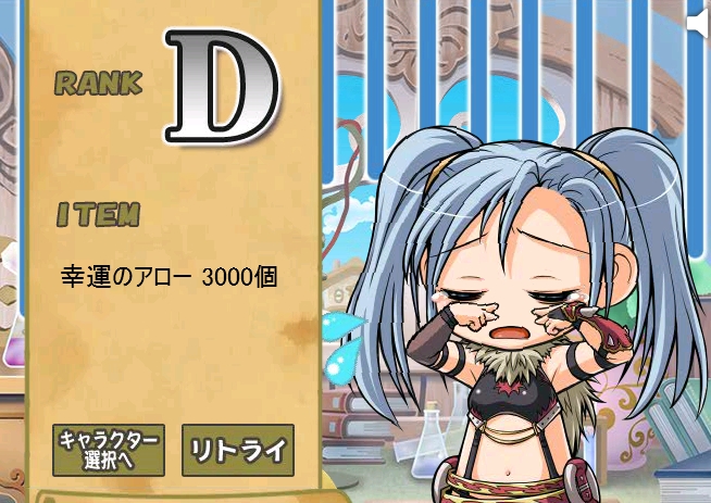 garta.jpg