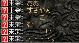天上碑-2011年10月01日-001