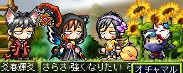 らすく はるき さらさら