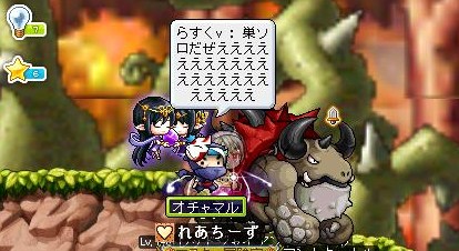 巣ソロ