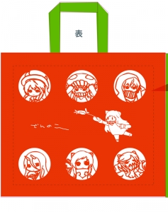 冬袋