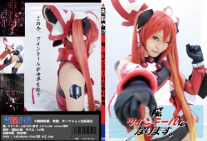 テイルジャケサンプル正