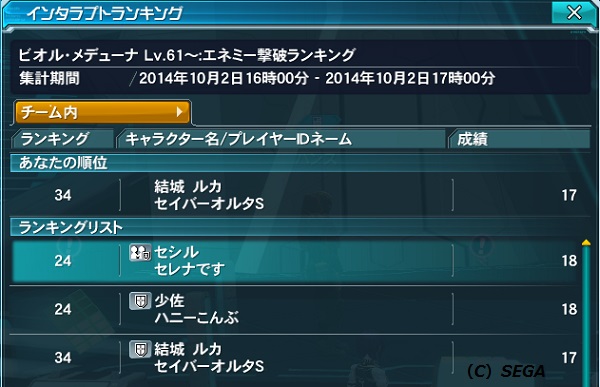 インラン 10-2 6