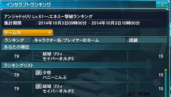 インラン 10-3