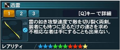 迅雷