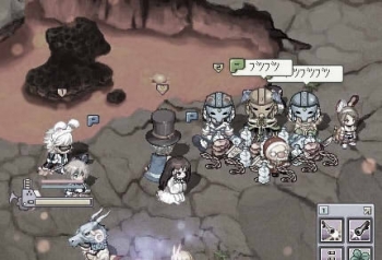 ブツブツ呪いの儀式